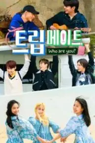 《Tripmate, Who Are You?》神秘旅伴，悬疑烧脑之旅，谁是卧底？