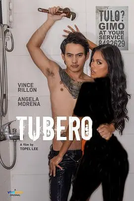 《水管工》影评：另类英雄的都市生存记，黑色幽默下的真实人生