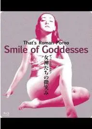 《女神们的微笑》影评：一场关于女性力量与友谊的治愈之旅，笑着流泪！