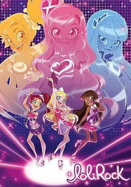 《摇滚萝莉第二季国语》：魔法少女燃爆回归，友情与梦想的华丽冒险！