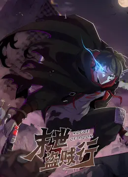 《龙脉武神动态漫画》：视觉与声音奥秘的双重盛宴，感受国漫新力量！