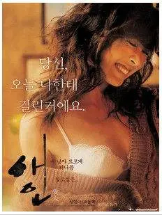 《性晶》：欲望的棱镜，折射人性的复杂与脆弱！