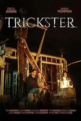 《骗子》深度影评：一场高智商的猫鼠游戏，谁才是真正的猎物？结局反转再反转！