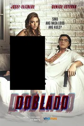 《多布拉多》：真人秀背后的黑暗人性，一场残酷的生存游戏