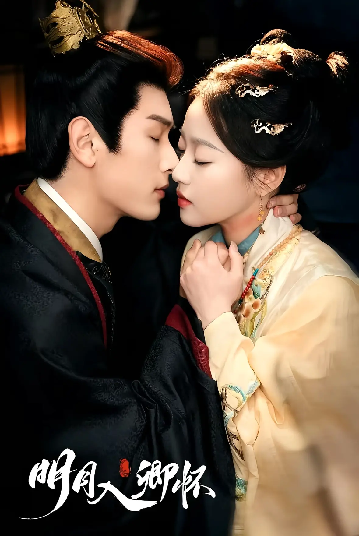 《明月入卿怀》：绝美古风恋爱，一口气看完的动态漫画，甜到齁！