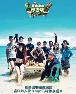 《NIKITA！你去哪》：女杀手的绝命逃亡，重塑暴力美学与情感羁绊的暗黑传奇！