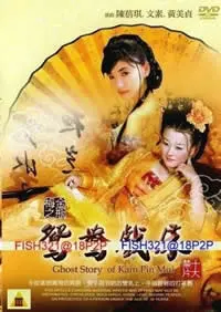 《金瓶梅之鸳鸯戏床》：一场欲望与人性深渊的极致探戈，颠覆你对古典名著的想象